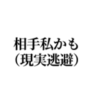 推しが撮られたオタク（個別スタンプ：28）