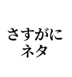 推しが撮られたオタク（個別スタンプ：29）