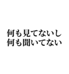 推しが撮られたオタク（個別スタンプ：34）