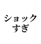 推しが撮られたオタク（個別スタンプ：36）