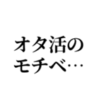 推しが撮られたオタク（個別スタンプ：37）