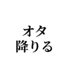 推しが撮られたオタク（個別スタンプ：38）