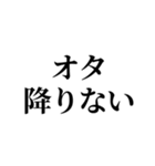 推しが撮られたオタク（個別スタンプ：39）