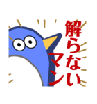 ペンギンのわりと使える口癖集（個別スタンプ：10）