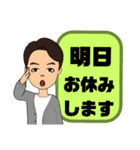 父親→先生④塾 習い事 スポ少 連絡 大文字（個別スタンプ：4）