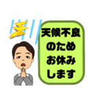 父親→先生④塾 習い事 スポ少 連絡 大文字（個別スタンプ：5）