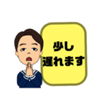 父親→先生④塾 習い事 スポ少 連絡 大文字（個別スタンプ：9）