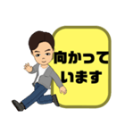 父親→先生④塾 習い事 スポ少 連絡 大文字（個別スタンプ：10）