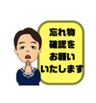 父親→先生④塾 習い事 スポ少 連絡 大文字（個別スタンプ：22）