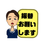 父親→先生④塾 習い事 スポ少 連絡 大文字（個別スタンプ：26）