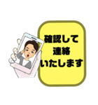 父親→先生④塾 習い事 スポ少 連絡 大文字（個別スタンプ：29）