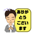 父親→先生④塾 習い事 スポ少 連絡 大文字（個別スタンプ：32）