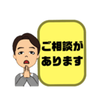 父親→先生④塾 習い事 スポ少 連絡 大文字（個別スタンプ：34）