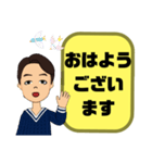 父親→先生④塾 習い事 スポ少 連絡 大文字（個別スタンプ：37）