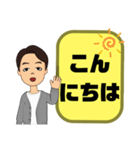 父親→先生④塾 習い事 スポ少 連絡 大文字（個別スタンプ：38）