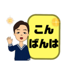 父親→先生④塾 習い事 スポ少 連絡 大文字（個別スタンプ：39）