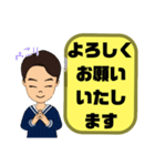 父親→先生④塾 習い事 スポ少 連絡 大文字（個別スタンプ：40）