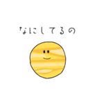 惑星さんと生き物たち（個別スタンプ：3）