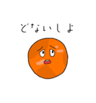 惑星さんと生き物たち（個別スタンプ：7）