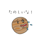 惑星さんと生き物たち（個別スタンプ：10）