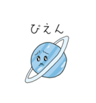 惑星さんと生き物たち（個別スタンプ：13）