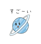 惑星さんと生き物たち（個別スタンプ：14）