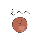 惑星さんと生き物たち（個別スタンプ：17）
