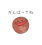 惑星さんと生き物たち（個別スタンプ：18）