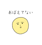 惑星さんと生き物たち（個別スタンプ：21）