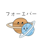 惑星さんと生き物たち（個別スタンプ：23）