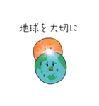 惑星さんと生き物たち（個別スタンプ：25）