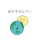 惑星さんと生き物たち（個別スタンプ：26）