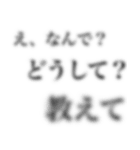 ボカして送るメンヘラ。（個別スタンプ：18）