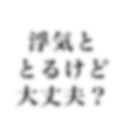 ボカして送るメンヘラ。（個別スタンプ：20）