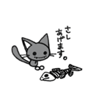 Shadow cat with Fishbone！（個別スタンプ：15）