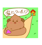 わんち！(労るわんち！)（個別スタンプ：17）