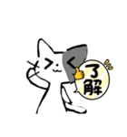 猫なんです…！（個別スタンプ：2）