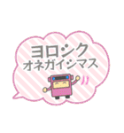 バスすきさんの ふきだしスタンプ（個別スタンプ：7）