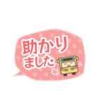 バスすきさんの ふきだしスタンプ（個別スタンプ：12）