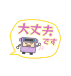 バスすきさんの ふきだしスタンプ（個別スタンプ：18）