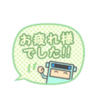 バスすきさんの ふきだしスタンプ（個別スタンプ：19）