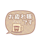 バスすきさんの ふきだしスタンプ（個別スタンプ：21）