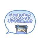 バスすきさんの ふきだしスタンプ（個別スタンプ：22）