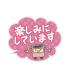 バスすきさんの ふきだしスタンプ（個別スタンプ：26）