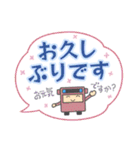 バスすきさんの ふきだしスタンプ（個別スタンプ：28）