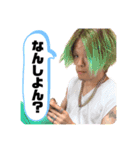 ネギトランジスタの日常（個別スタンプ：9）