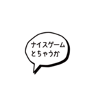 おーん、もう普通やで。（個別スタンプ：10）