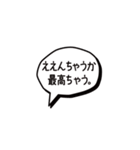 おーん、もう普通やで。（個別スタンプ：13）