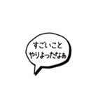 おーん、もう普通やで。（個別スタンプ：14）