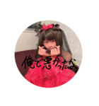 ohasia（個別スタンプ：7）